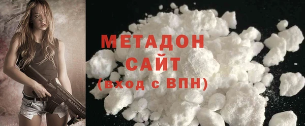 MDMA Вязьма