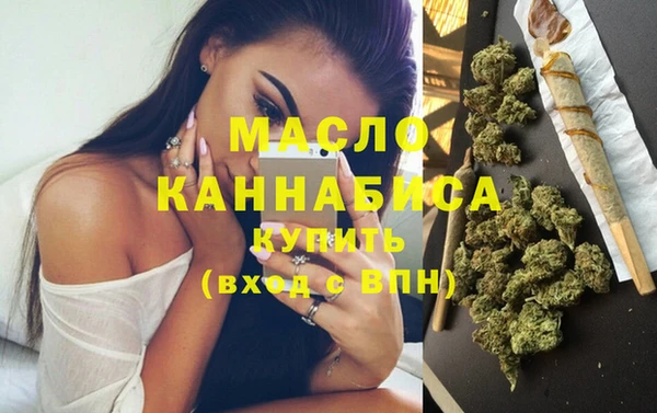 MESCALINE Вяземский