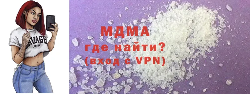 MDMA VHQ  магазин продажи наркотиков  Балтийск 