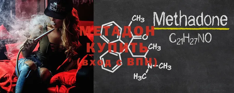 blacksprut ONION  маркетплейс как зайти  МЕТАДОН methadone  Балтийск 